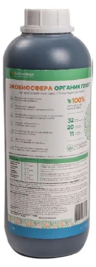 Органик