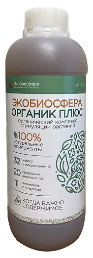Органик плюс