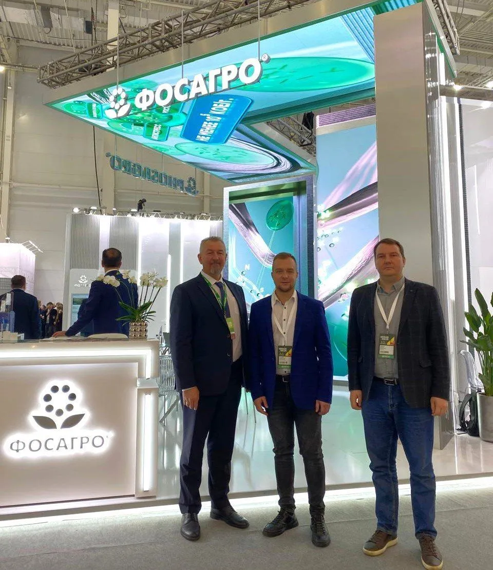 Сотрудники «Экобиосферы» приняли участие в выставке «Золотая осень»