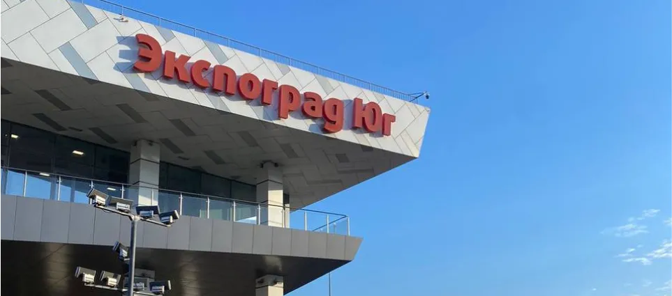 ЮГАГРО 2024: Встреча лидеров агропромышленности в Краснодаре!