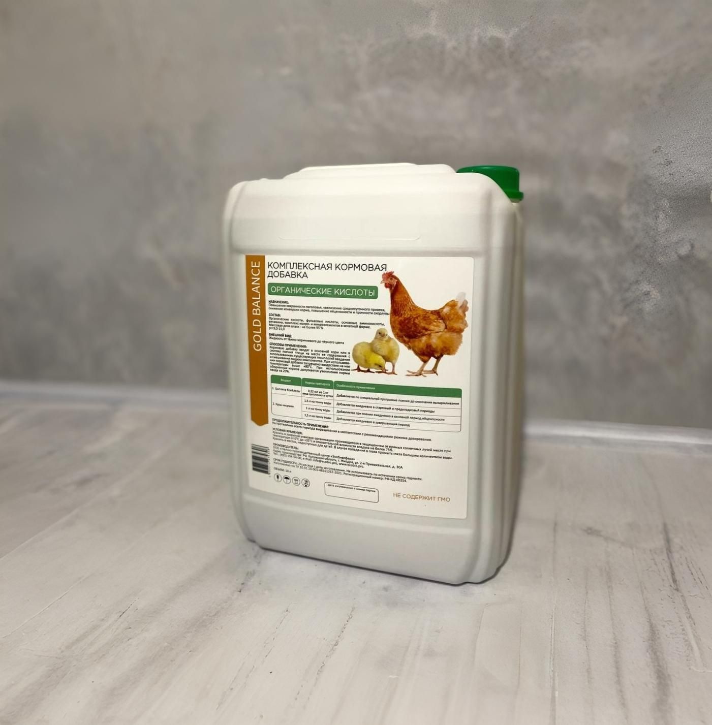 Кормовая добавка для птицы