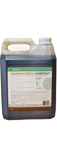 Экобиосфера Компост