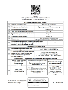 Сертификат 5