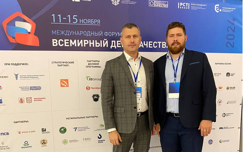 ВСЕМИРНЫЙ ДЕНЬ КАЧЕСТВА В РОССИИ ВСЕМИРНЫЙ ДЕНЬ КАЧЕСТВА В РОССИИ