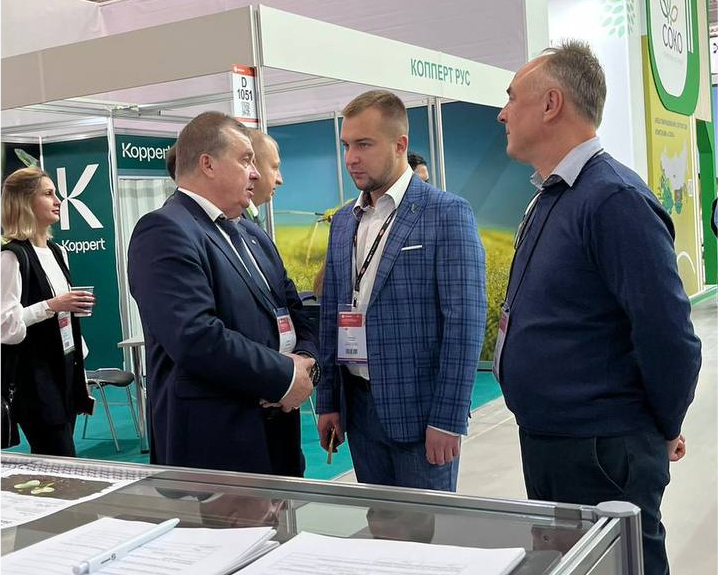 ЮГАГРО 2024